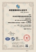 中国 Hebei Tengtian Welded Pipe Equipment Manufacturing Co.,Ltd. 認証