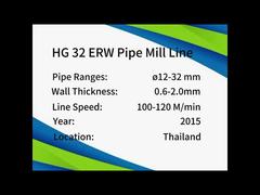 炭素鋼管ミルマシン500kw 70m/minをご紹介します